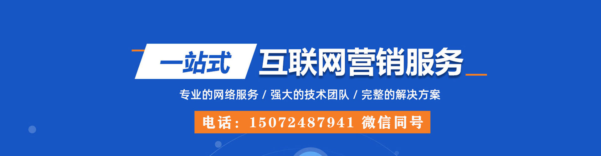 七星百度充值高返点